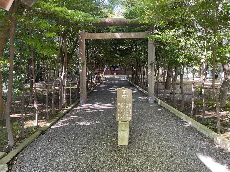 縣居神社の鳥居